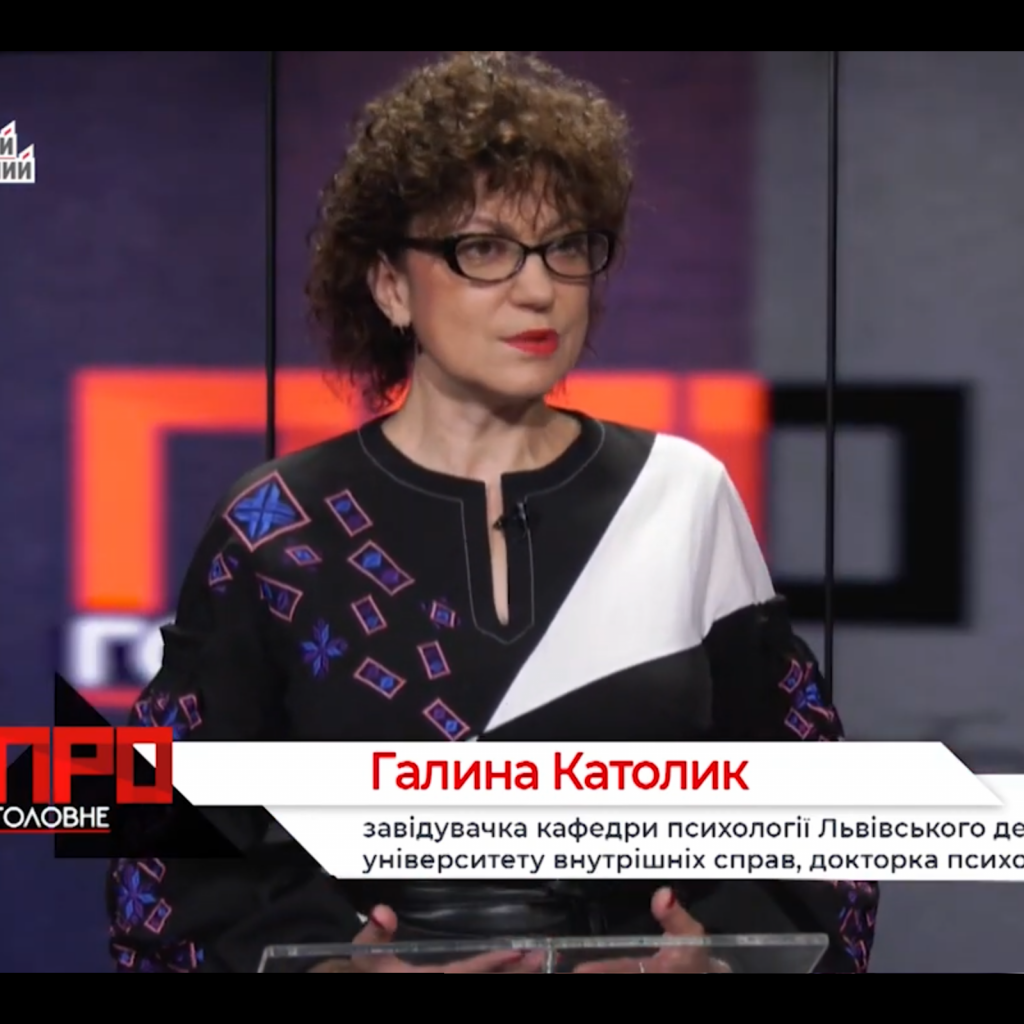З якими психологічними труднощами стикнуться учні у перші дні та як допомогти їм?