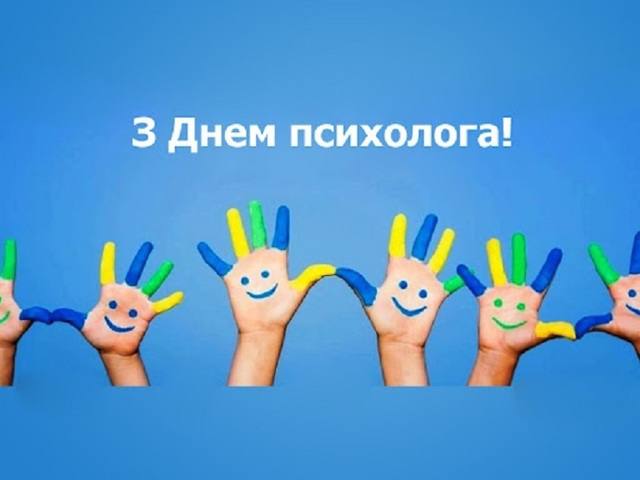 Супервізійний семінар 5-го Львівського проекту